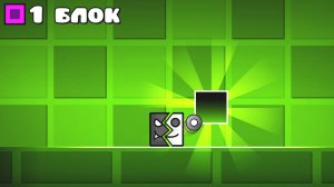 Выживание НА ОДНОМ БЛОКЕ в Geometry Dash