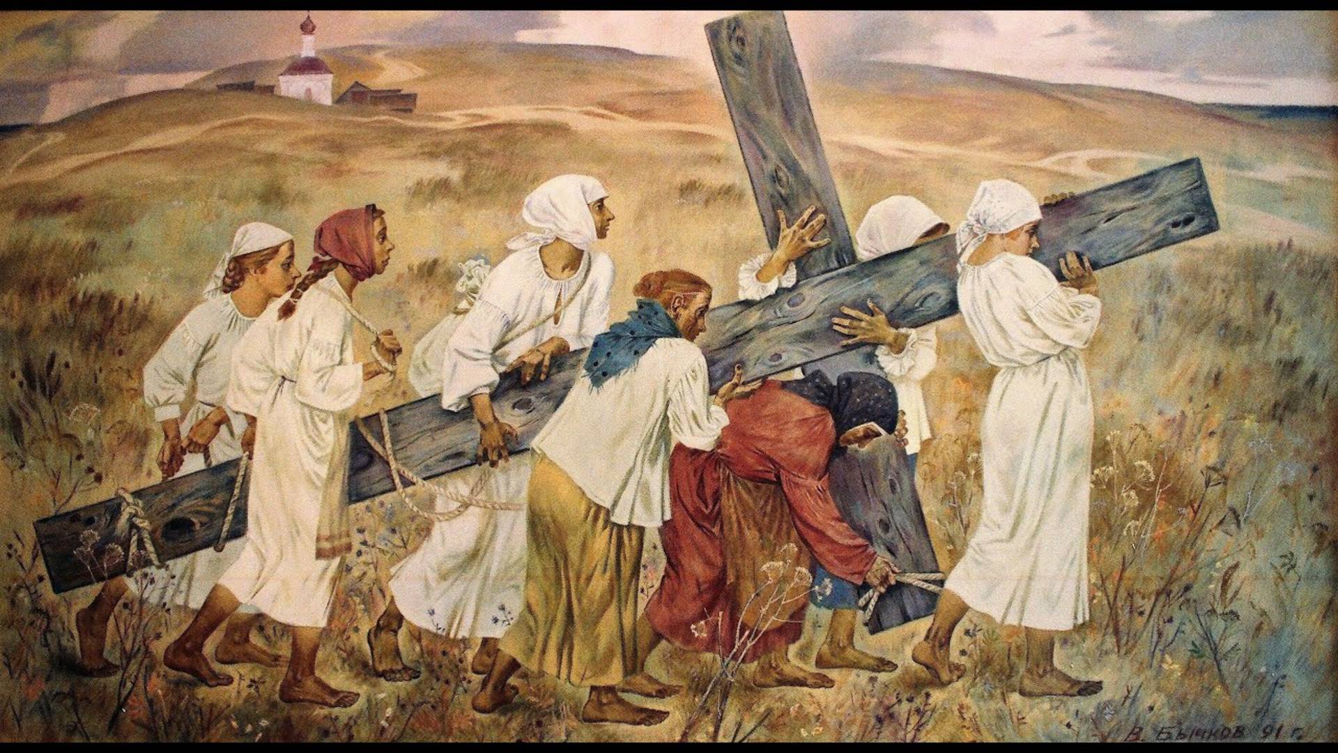 О Кресте. смотреть онлайн