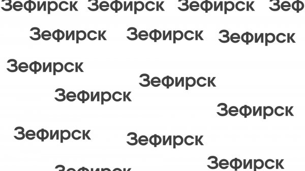 ✨GRAND FINAL MINEVISION 2025 ✨