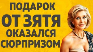 Очень рада Теща видеть. Расскажу тебе. Любовные истории.