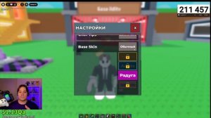 ильди сделал радужную базу в укради Брайн рот