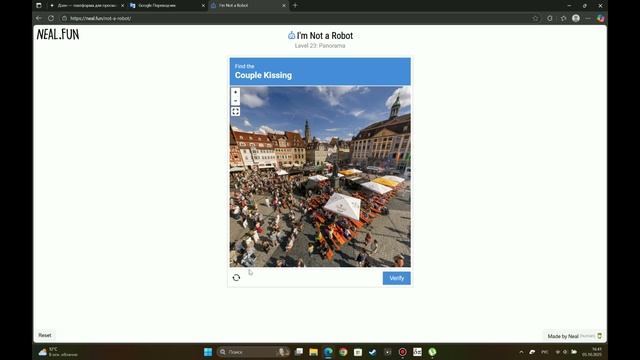 Прохождение игры I'm Not A Robot До 34 уровня. смотреть онлайн