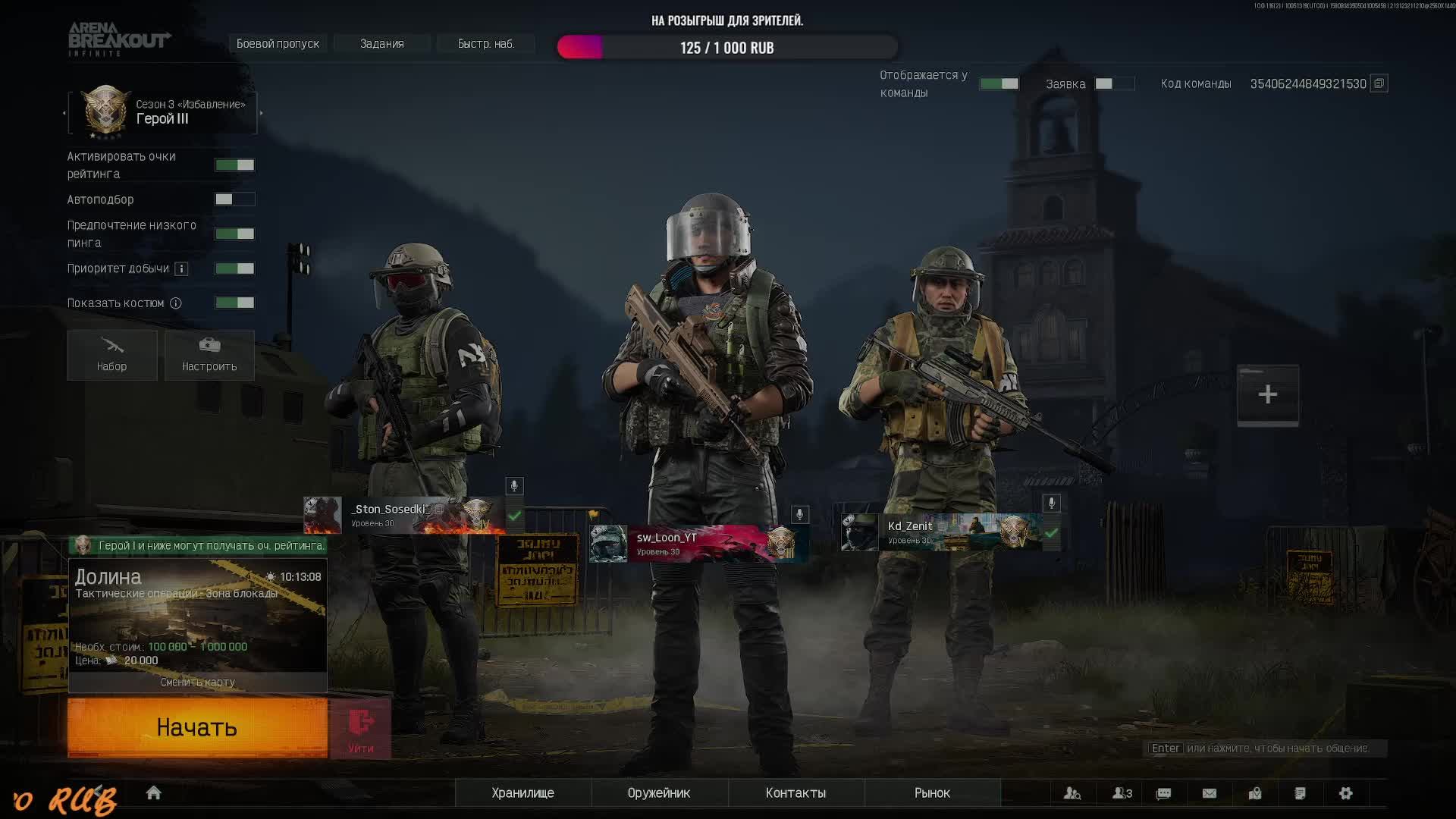 Arena Breakout Арена Брейкаут SILVERWOLF sw_Loon_YT смотреть онлайн