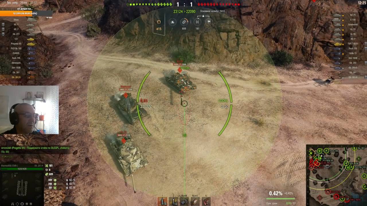 День «Будь прикольным» смотреть онлайн