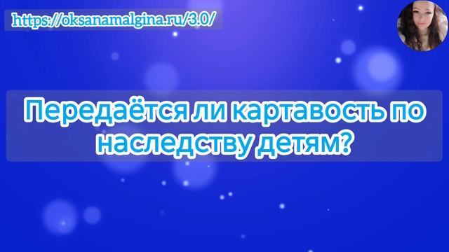Передаётся ли картавость по наследству детям? Как избавиться от картавости? смотреть онлайн