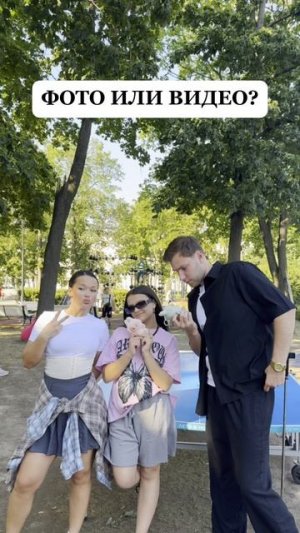 А вы угадали?