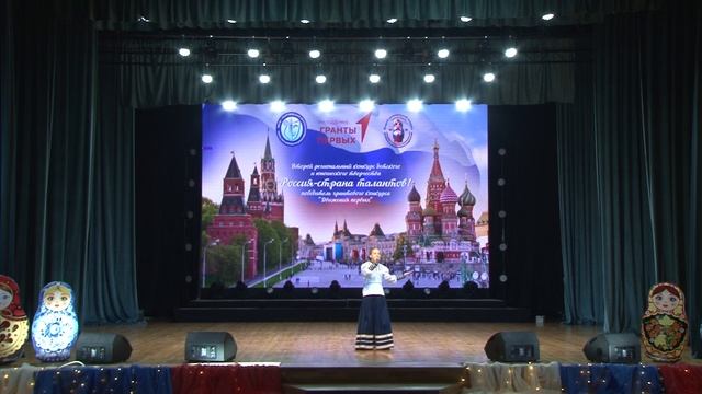 «Россия – страна талантов». Номинация «Вокальное творчество». Категория 8-10 лет. ЧАСТЬ 2 смотреть онлайн
