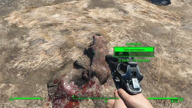 Fallout 4_Салли выдергиваем пробку смотреть онлайн