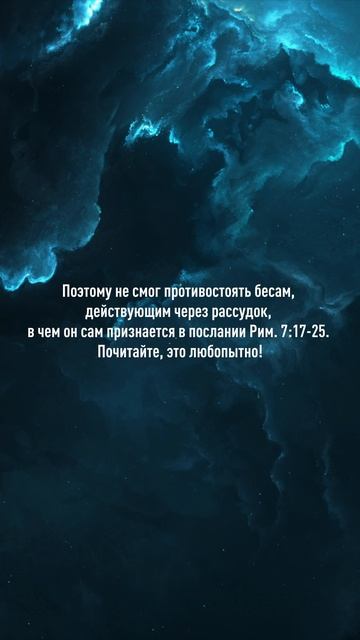 Забытое христианство. Продолжение #01 смотреть онлайн