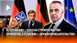 Лидеры ЕС запугивают граждан "российской угрозой" / ИТОГИ недели с Петром Марченко