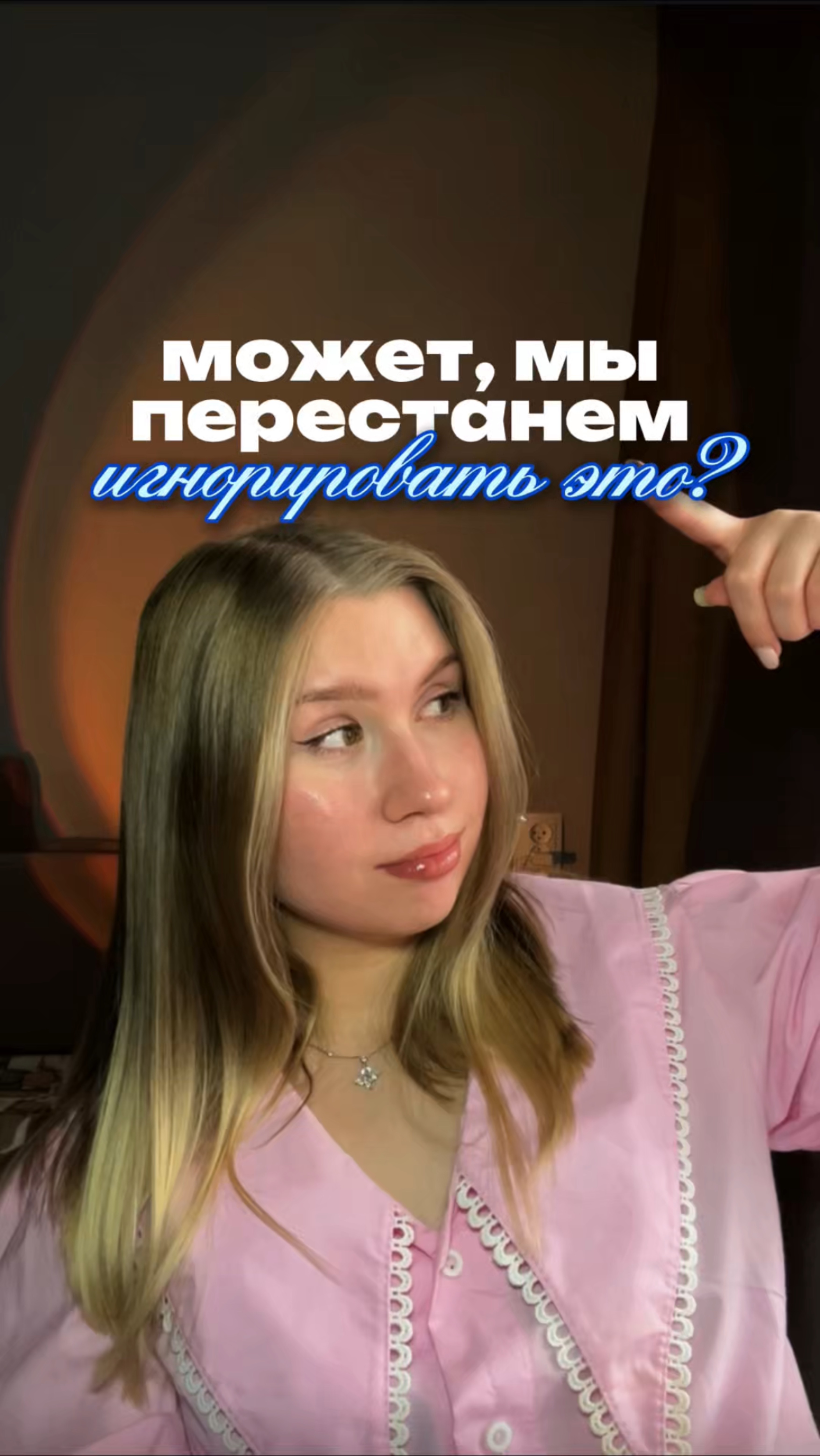 Стирка больше не нужна