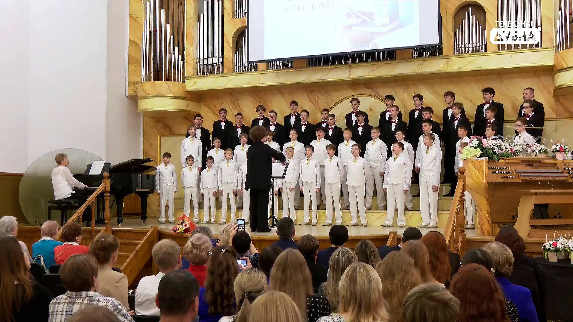 Педагогов Дубны заранее поздравили с Днём учителя 2025 и отметили заслуженными наградами смотреть онлайн