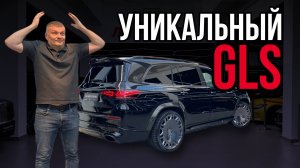 ТАКОГО GLS ВЫ ТОЧНО НЕ ВИДЕЛИ! MERCEDES GLS 600 от BRABUS