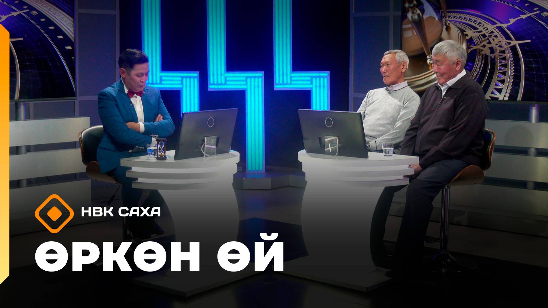 «Өркөн өй»  (03.10.25)