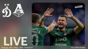 LOKO LIVE | Фееричная победа над «Динамо» в суперголевом дерби