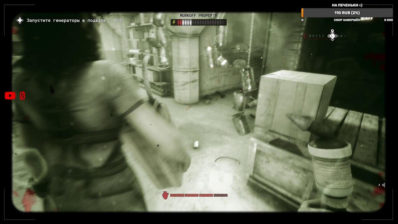 The  Outlast Trials - Начало #1