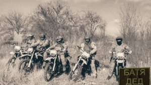 БАТЯДЕД - "135 ШТУРМОВОЙ ПОЛК"