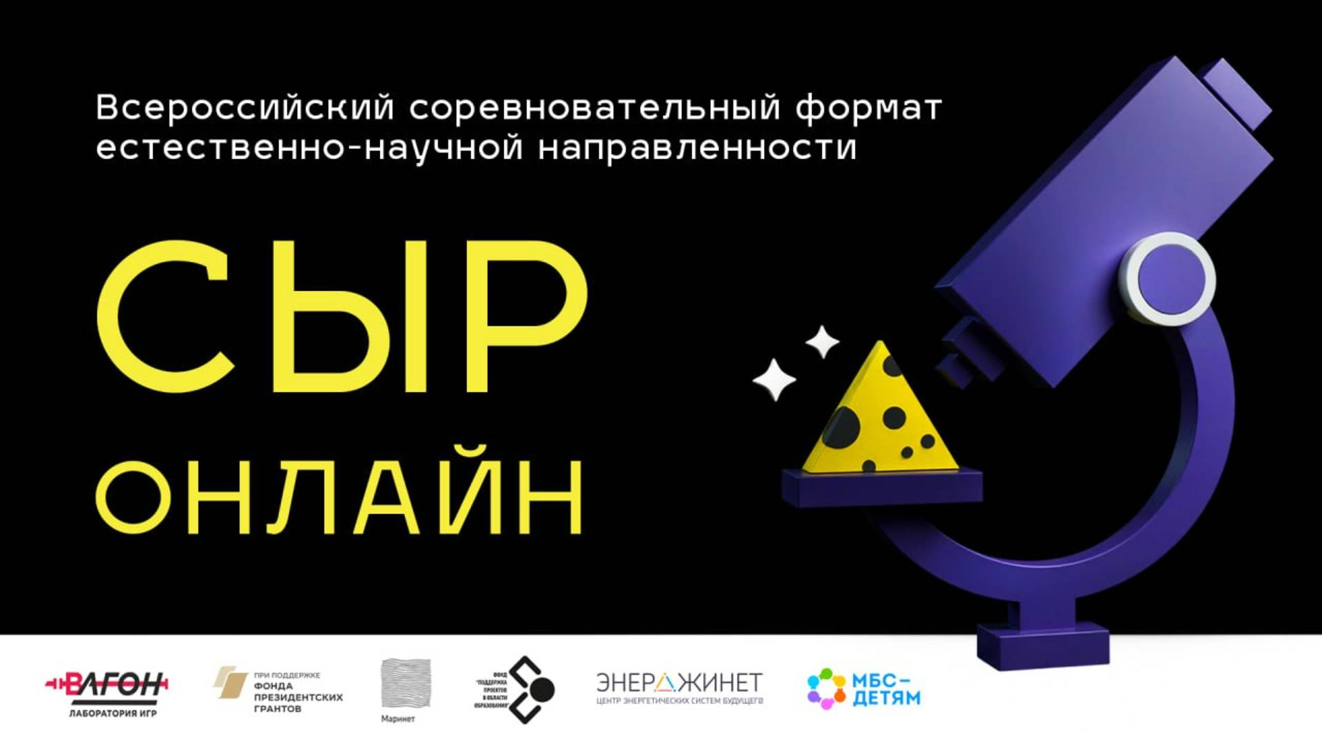 Установочный семинар