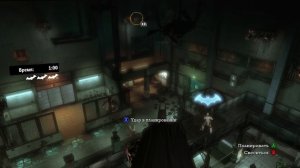 Batman Arkham Asylum боевое испытание / немой рыцарь