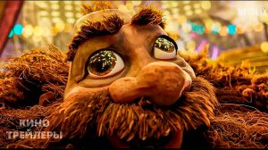 Твитсы😎💥Русский трейлер (Дубляж, 2025) Мультфильм