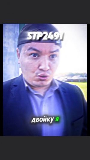 Списал называется 😂