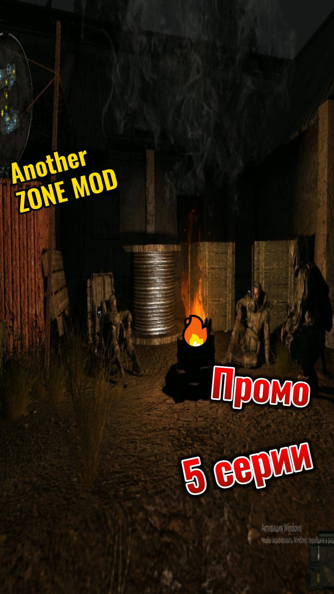 Another ZONE MOD Промо 5 серии смотреть онлайн