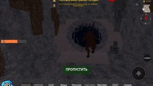 99 ночей в лесу