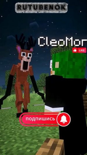 Майкрафт Моментос20