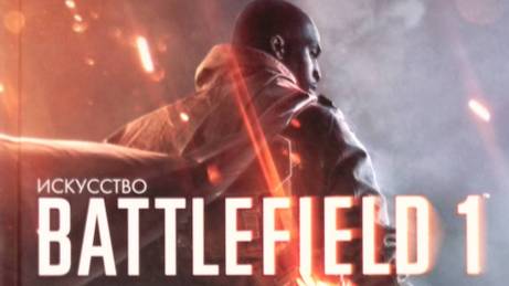 НОЧНОЙ СТРИМ: ПРОХОЖДЕНИ- Battlefield 1. УЛЬТРА КАЙФОВАЯ ГРАФИКА ЗАХОДИ смотреть онлайн