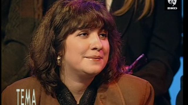 Тема 07.01.2000 смотреть онлайн