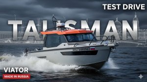 Как ведет себя 7,5-метровый катер на волне Финского залива? Я проверил! VIATOR TALISMAN X7