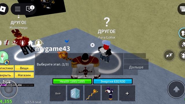 Для чего он нужен  #BloxFruts #блоксФрутс