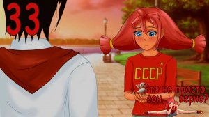 Это не просто сон, верно? (Ульяна-мод) (мод БЛ) #33 Подарок