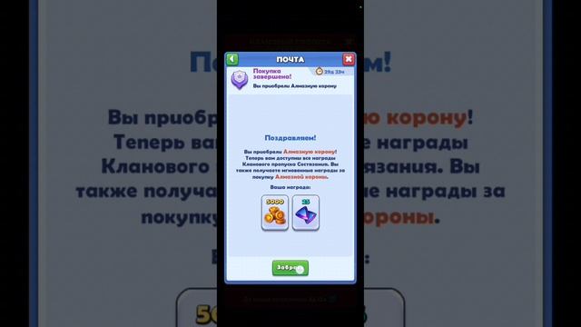 Лудус / Герой Урук /Новая Магия Огненные Тотем