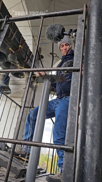 Михаил и Владимир Стромовы, звон «Слава Богу за всё!», фестиваль звонов "Даниловские колокола" 2025 смотреть онлайн