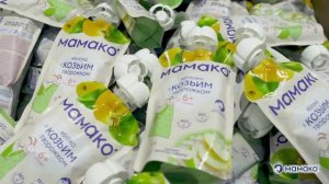 Производство детского фруктового пюре МАМАКО®: что важно знать родителям