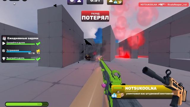 (😯ПОПАЛСЯ С СУМАШЕДШИМ СПАМЕРОМ ФЛЕЕР ГАНА И РЕШИЛ ИСПОЛЬЗОВАТЬ ЕГО ОРУЖИЕ В RIVALS|ROBLOX 😯) смотреть онлайн