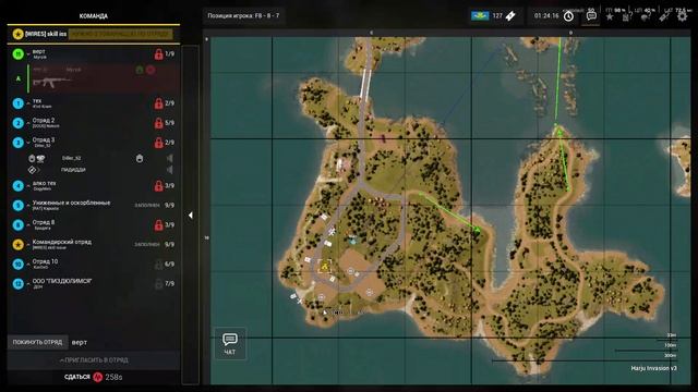 Squad Game смотреть онлайн