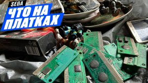 ЧТО НА ПЛАТКАХ Sega 16bit ► Нашёл 8 платок СЕГА на СВАЛКЕ и ПРОВЕРИЛ