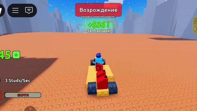 Строю машины! (получилось классно) смотреть онлайн