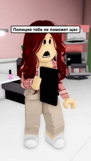 😱ОН УЖЕ РЯДОМ... #roblox #роблокс#brookhaven #shorts
