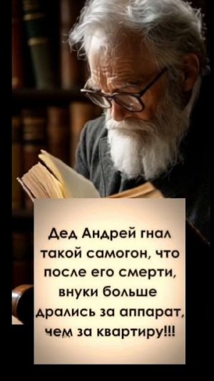 Самогонный аппарат)