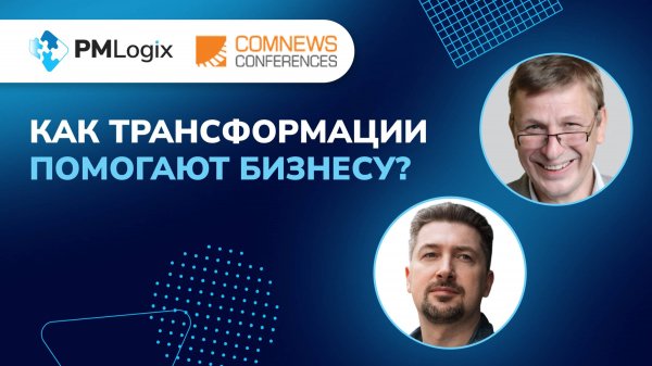 Подкаст с Юрием Шойдиным