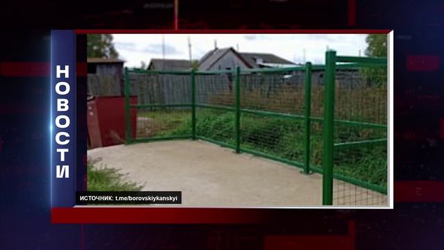 КОРОТКИЕ НОВОСТИ 2025.10.03 смотреть онлайн