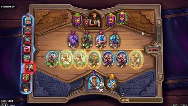 3 место мехи новый сезон