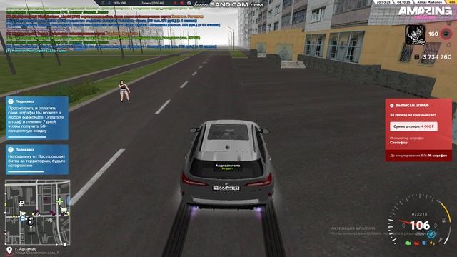 bandicam 2025-10-06 22-00-37-516 смотреть онлайн