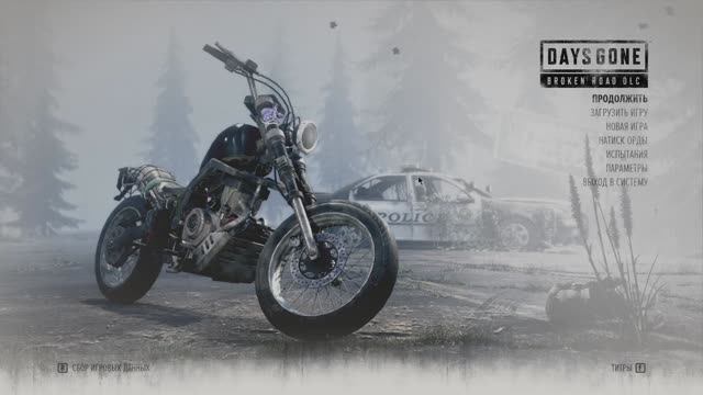 Days Gone #1 Учимся выживать смотреть онлайн