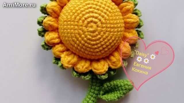 Амигуруми: схема Солнечный цветок | Игрушки вязаные крючком смотреть онлайн