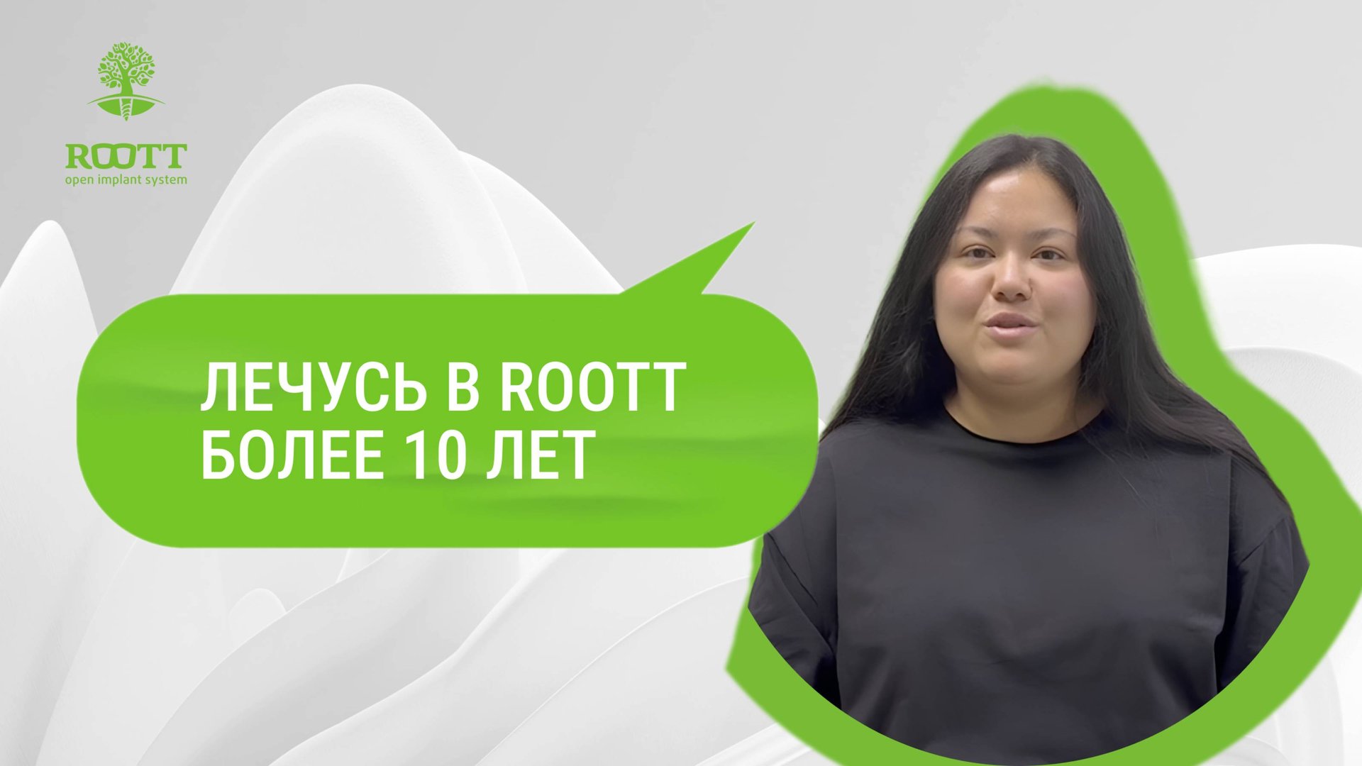 Отзыв на установку имплантов и коронок из диоксида циркония на импланты смотреть онлайн