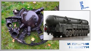 В сети обсуждают фрагмент ракетного двигателя «Орешника». И другие новости